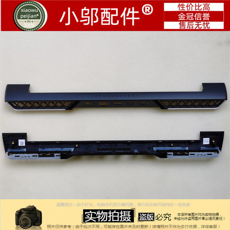 小邬配件雷神911Pro Zero P1 911MR 外壳 变形金刚A壳C D壳出风口,淘宝优惠券,粉丝福利购,淘宝优惠卷