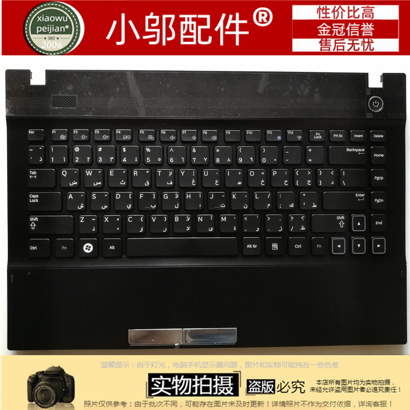 三星 300V4A 305V4A 300V4Z 305V4Z 200A4Y 200A4B C壳键盘外壳-图3