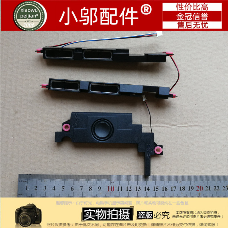 适用 戴尔外星人Dell Alienware17 R4 R5 0JW7RE P31E 喇叭扬声器 - 图0