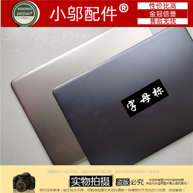 适用ASUS华硕S4100V X411 S4200U A411 S410U R421U A壳B C D外壳 - 图1