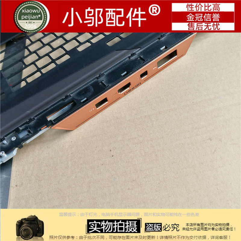 华硕ASUS 玩家国度ROG G7BI G7BS G7BM G703 17.3英寸 笔记本C壳 - 图2