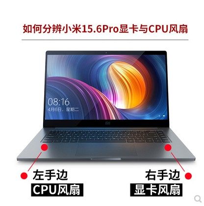 适用小米笔记本15.6 PRO风扇 Xiaomi PRO 15.6 MX150 171501风扇-图3