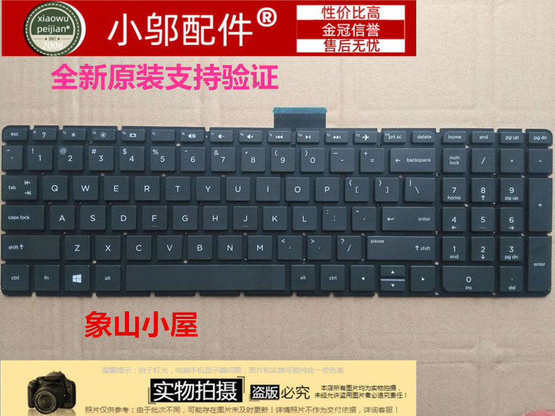 hp惠普15-AB 15-AK 15-AU键盘TPN-Q159 C122 Q172 Q173 Q162 Q193-图0