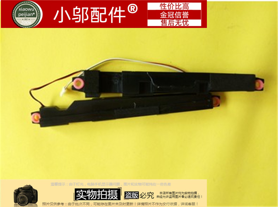 适用 戴尔外星人Dell Alienware17 R4 R5 0JW7RE P31E 喇叭扬声器 - 图2