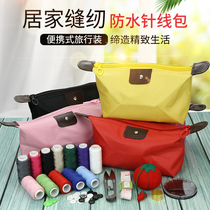 Needle Wire Box Portable Home Sewing Suit Needle Line Containing Box Cross Embroidered Kit Hand Stitched Stitch Stitch Thread Bag