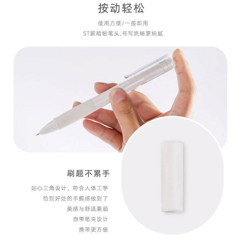 刷题笔专用高颜值速干按动中性笔日系黑笔圆珠笔ST笔学生用试卷笔,淘宝优惠券,粉丝福利购,淘宝优惠卷
