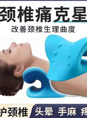 颈椎枕头枕曲度变直脖子前倾矫正指压按摩器牵引c型颈椎枕按摩枕