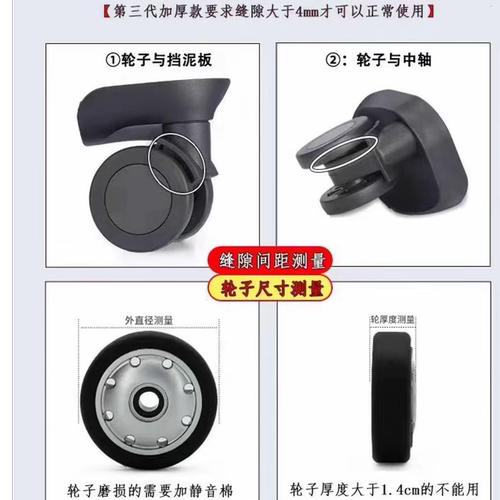 【耐磨防滑】行李箱轮子橡胶套静音旅行保护套替换万向轮套配件防 - 图1