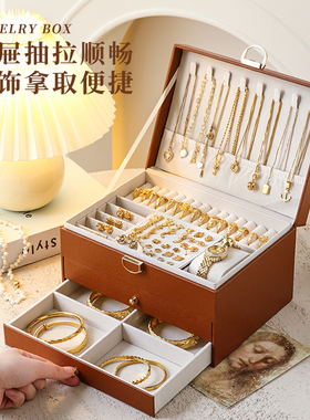 高级抗氧化黄金首饰盒
