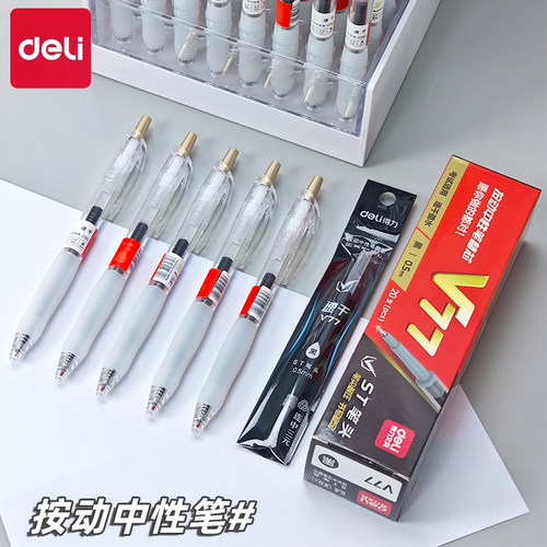 得力SG111连中三元速干按动中性笔V100考试0.5mmST黑色刷题笔学生-图1