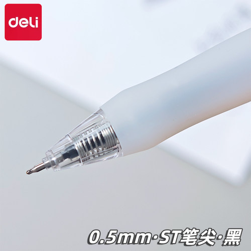 得力SG111连中三元速干按动中性笔V100考试0.5mmST黑色刷题笔学生-图0