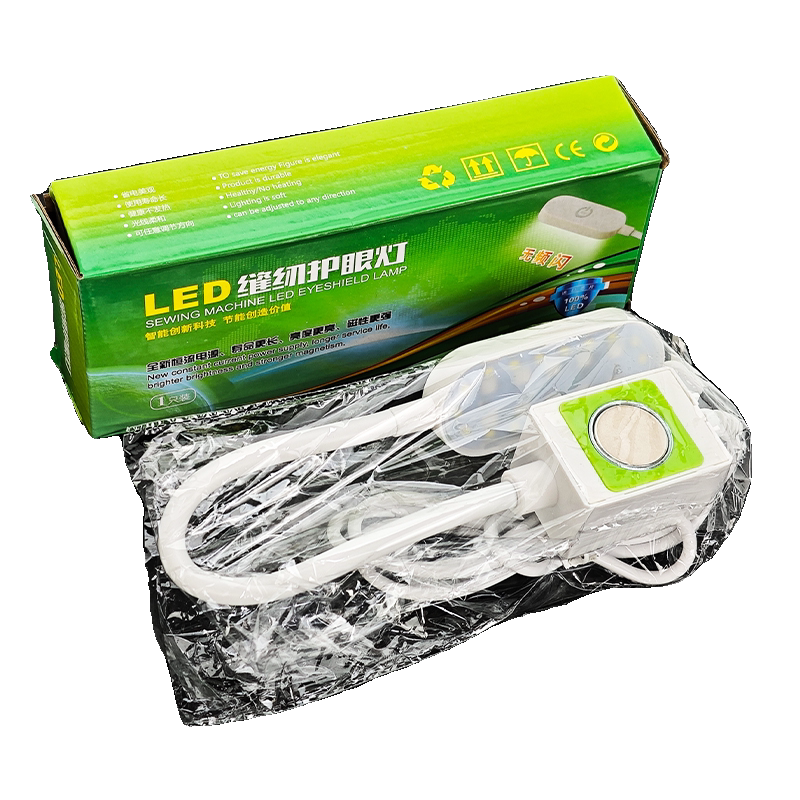 缝纫机灯LED电脑平车照明灯工作灯护眼强磁调光衣车灯可调节亮度