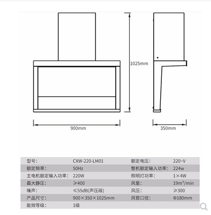 前锋 CXW-220-LM01抽油烟机顶吸侧吸双吸式平板超大吸力免清洗油 - 图2