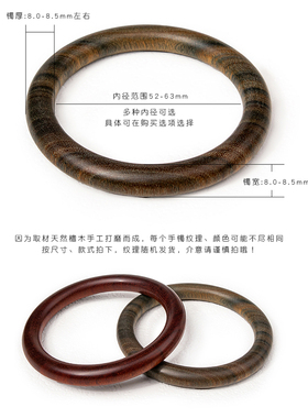 小叶紫檀手镯美人条细圆条