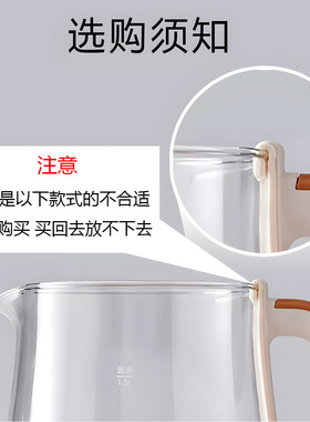 养生壶配件蒸笼通用新飞志高养生壶蒸架蒸格加厚食品级PP材质蒸帘