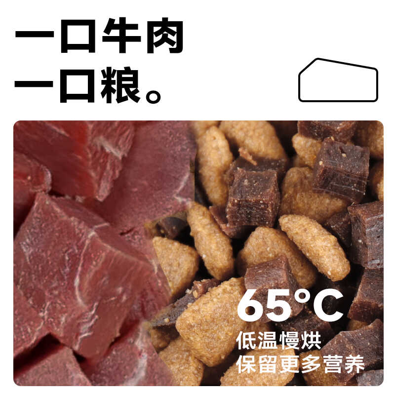 麦富迪狗粮10kg牛肉双拼barf冻干狗粮乳铁蛋白鲜肉夹心成犬20斤装 - 图0