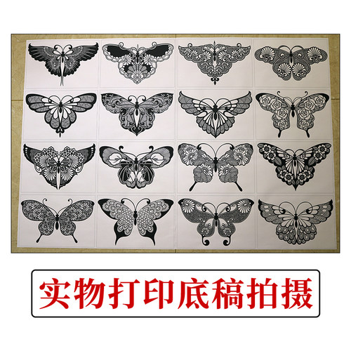 中国风蝴蝶剪纸图案黑白打印底稿高清手工刻纸窗花素材图样复印稿 - 图3