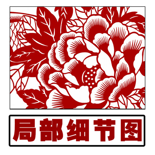 JP42高清大幅牡丹花开富贵剪纸图案打印底稿纯手工刻纸图案装饰画 - 图0