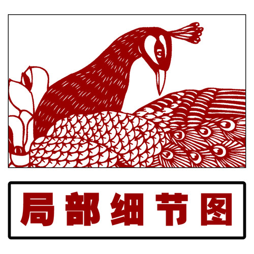 JP23大幅剪纸图案牡丹孔雀素材手工刻花开富贵纸图样黑白打印底稿 - 图0