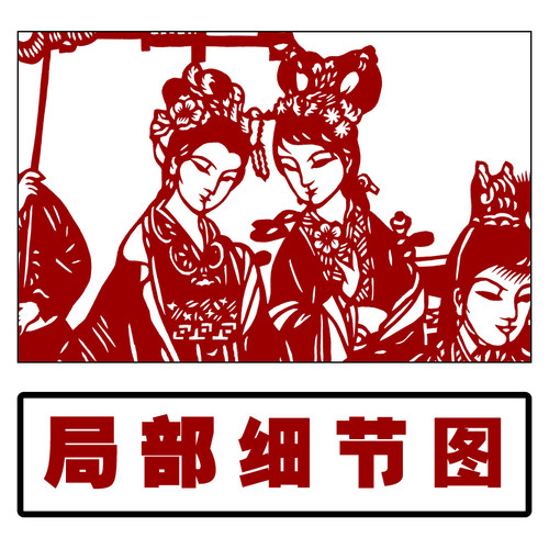 JP25红楼梦人物剪纸底稿图样大幅刻纸图案大观园仕女图黑白打印稿 - 图1