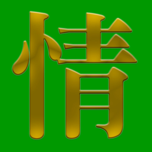 RW6中国传统手工剪纸画福字寿星图案底稿 人物动物剪纸素材打印稿 - 图3
