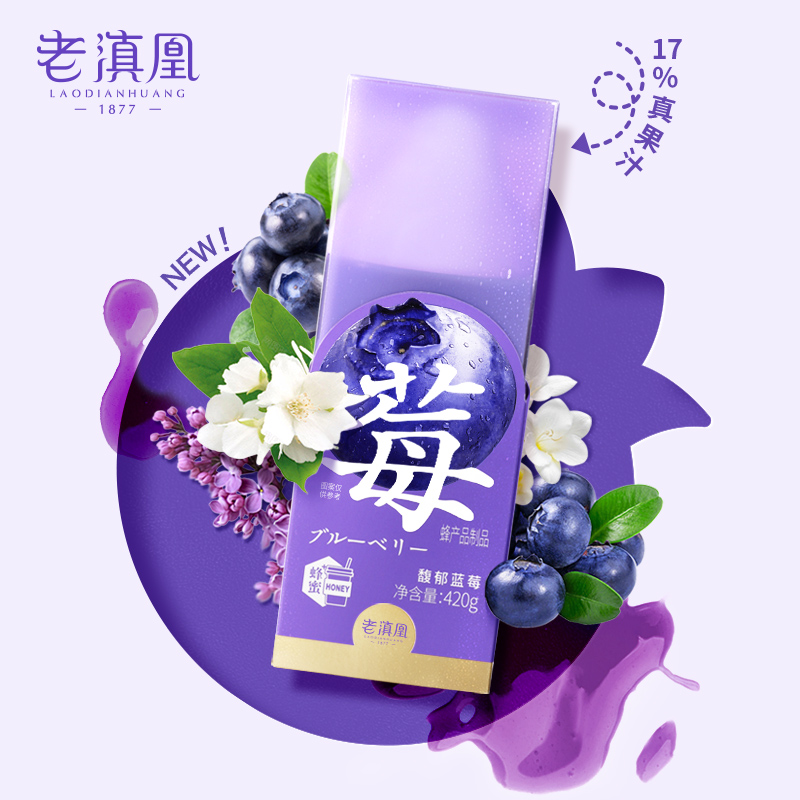 420g【老滇凰】云南蜂蜜水果蜜