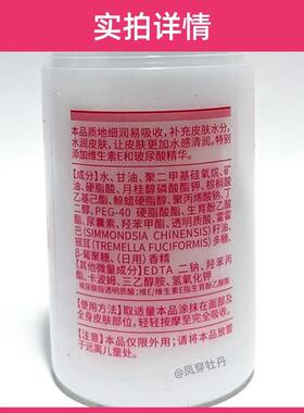 维E保湿乳液补水玻尿酸维E乳