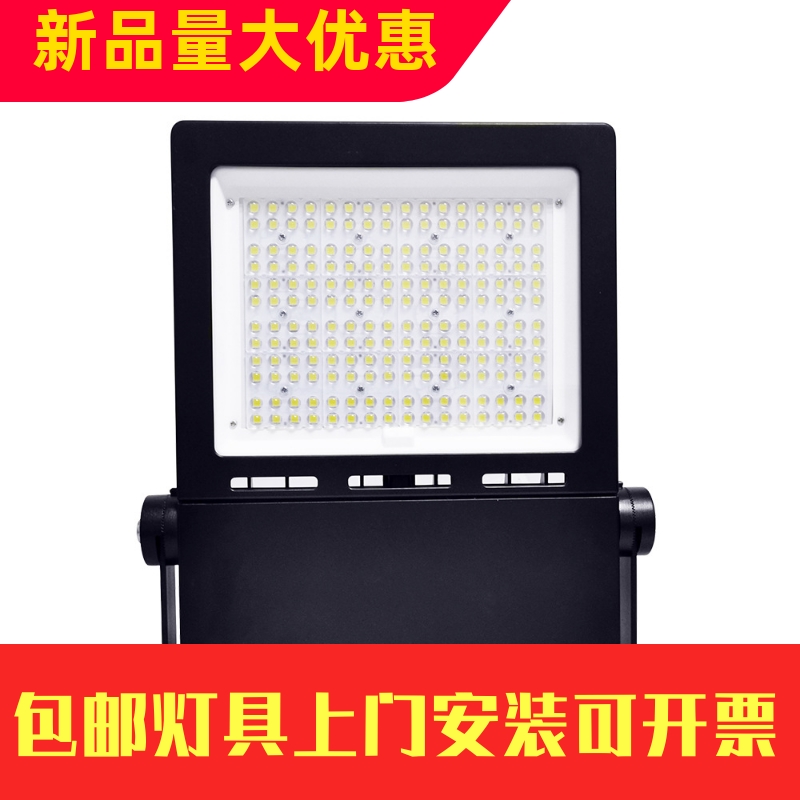 led泛光灯flood light户外照明燈感应泛光灯50w投光灯 三防投工厂