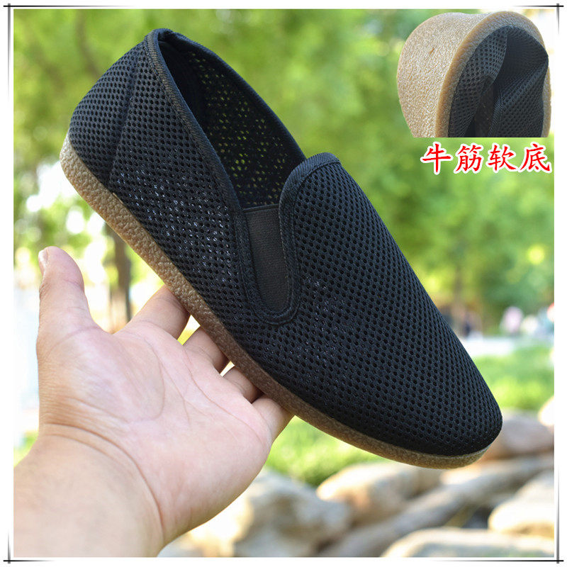夏季透气网面男网鞋牛筋底软底爸爸黑色工作鞋老北京布鞋特大码46,淘宝优惠券,粉丝福利购,淘宝优惠卷
