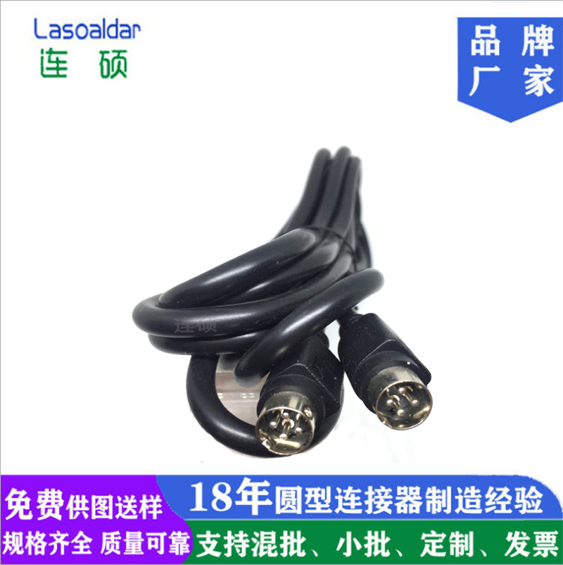 POWER DIN3P4P连接线POS机电源线DC4芯四芯DC电源主副音响延长线 - 图1