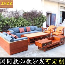 Hedgehog Purple Sandalwood Solid Wood Sofa Red Wood Furniture New Chinese Fancy Pear Wood Living Room Complete Set The Sofa Customizable