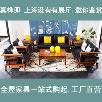 New Chinese red wood furniture Surprisingly Solid Wood Sofa Big Fruit Purple Sandalwood Myanmar Flowers Pear Wood Supear Kyocera Porcelain