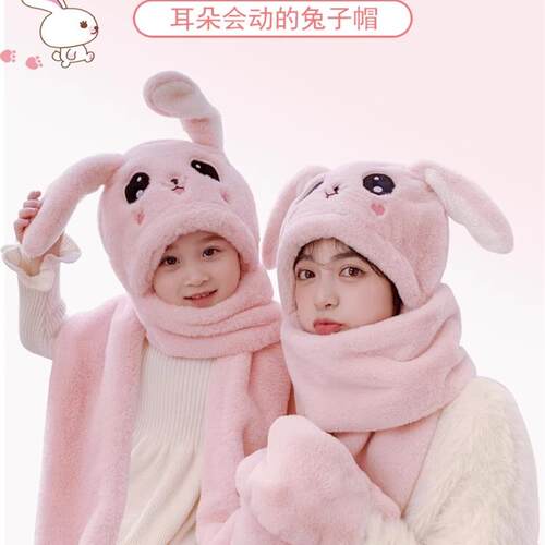 儿童帽子围巾手套一体2025冬季新款亲子保暖可爱会动兔耳朵男女童 - 图2