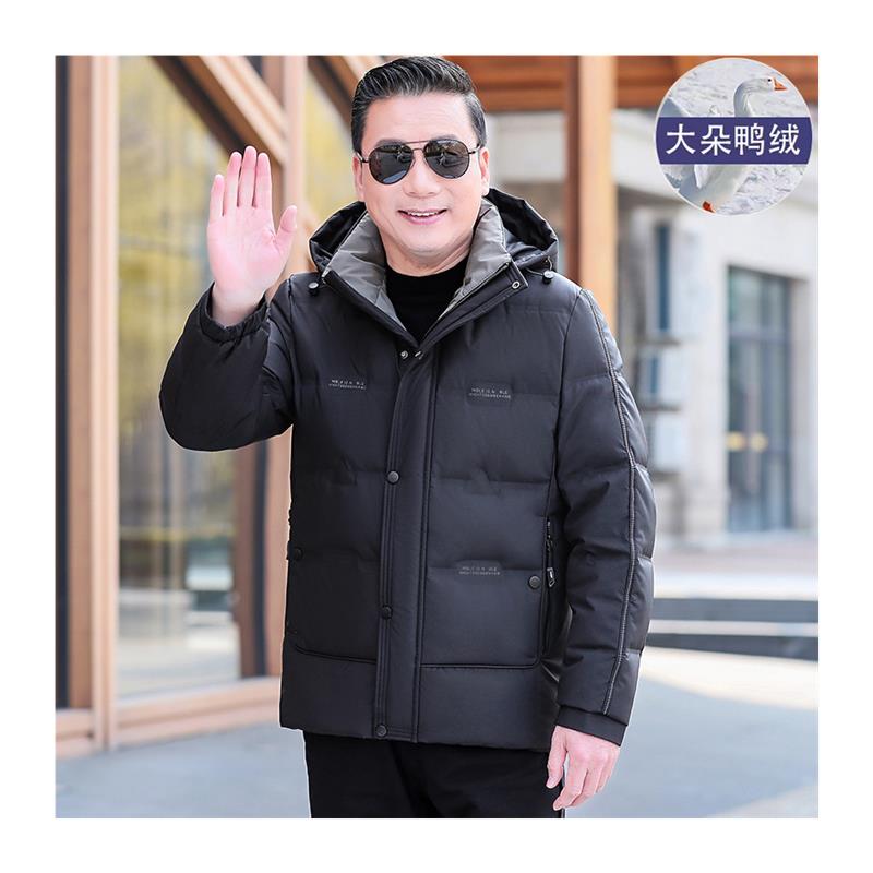 New dad down jacket winter middle-aged and elderly men's jacket 50 and 60 years old middle-aged men's winter thickened top