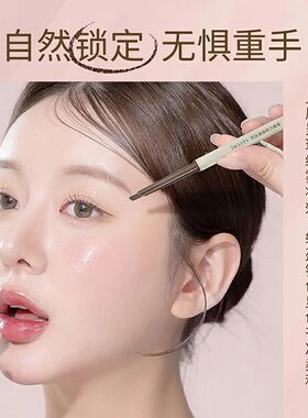 伊诗婷灵动演绎眉笔眉刷自然立体