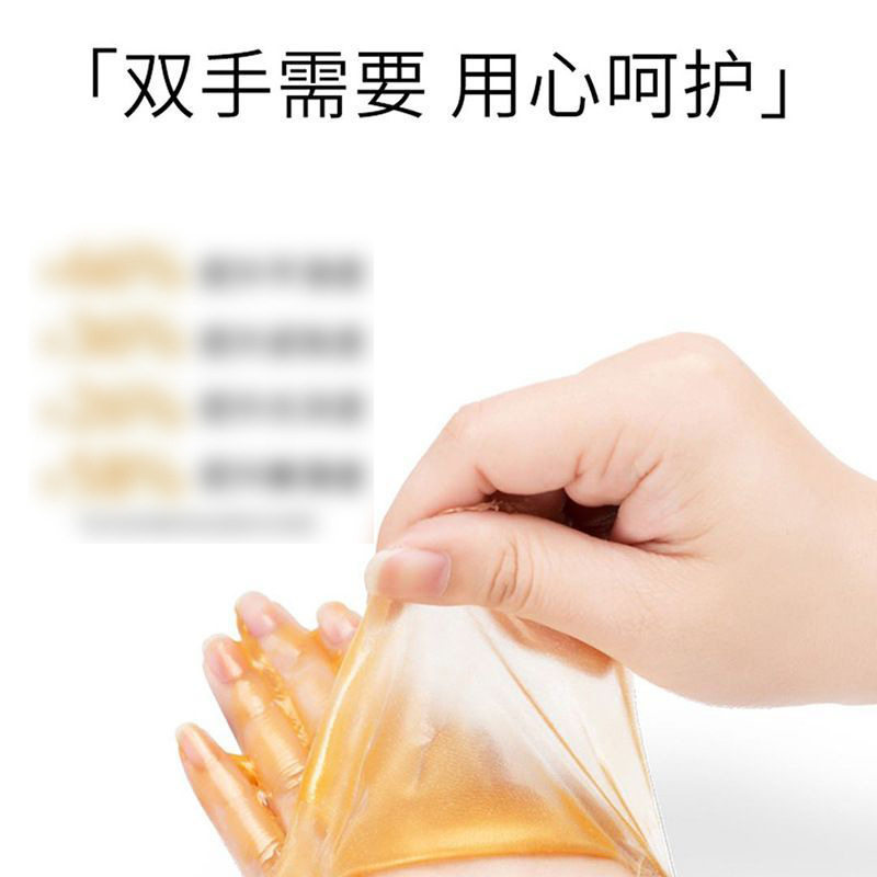 包邮桑芙兰黑金鱼子酱柔嫩细滑撕拉手蜡100g补水保湿软化手膜SPA,淘宝优惠券,粉丝福利购,淘宝优惠卷