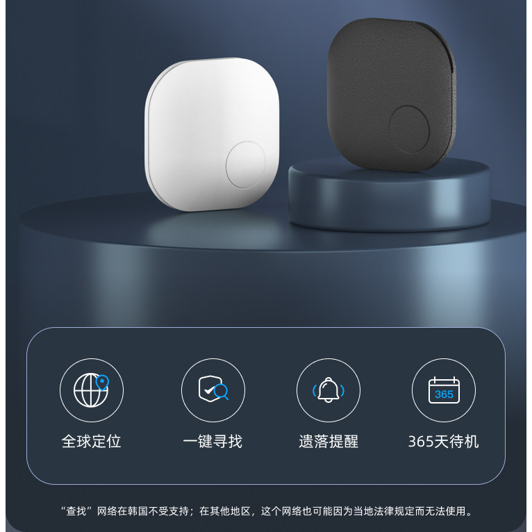 Nut全球定位防丢神器适用于苹果ios系统airtag平替智能蓝牙定位器钥匙扣防丢神器蓝牙找东西智能定位器提醒器