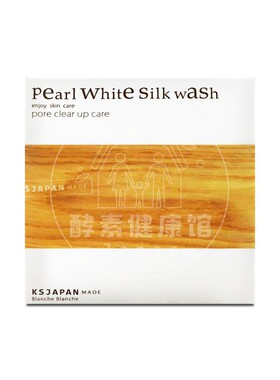 光伸青木瓜酵素洁颜粉去角质