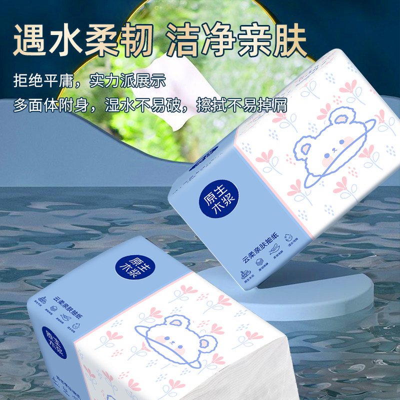 500纸巾大包抽纸整箱家庭实惠装家用餐巾纸面巾纸可擦手卫生纸抽,淘宝优惠券,粉丝福利购,淘宝优惠卷