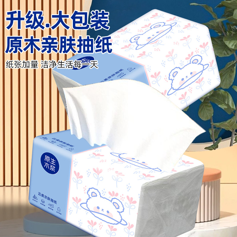 500纸巾大包抽纸整箱家庭实惠装家用餐巾纸面巾纸可擦手卫生纸抽,淘宝优惠券,粉丝福利购,淘宝优惠卷
