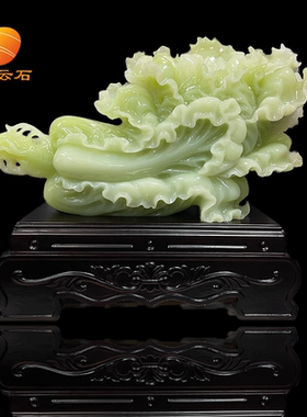 玉石花开富贵摆件 客厅工艺品 怀古 家居装饰品礼物 招财送长辈