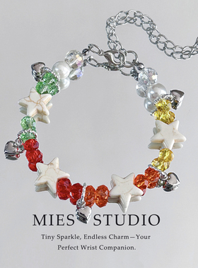 【星芒幻彩】MIES原创多巴胺彩色串珠星星手链设计师款氛围感百搭