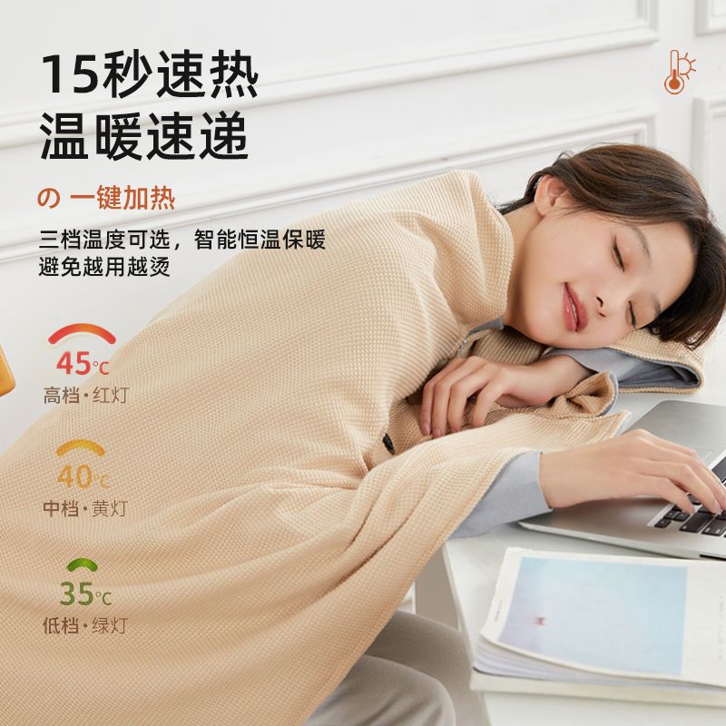 发热披肩外搭男女2025新款秋冬披风斗篷外套usb充电加热毯子两用 - 图0