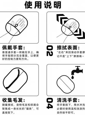 静电除毛手套除毛手套双向刷毛家用地毯沙发静电除毛神器