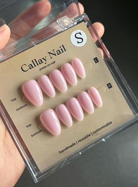 Callay｜微建构草莓奶昔白女美甲纯手工穿戴甲乳粉美甲ins风纯色