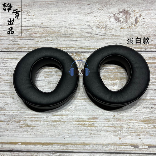 适用索尼/SONY MDR Z7 Z7M2 Z1R 羊皮耳机套真皮耳罩头梁垫海绵套 - 图0