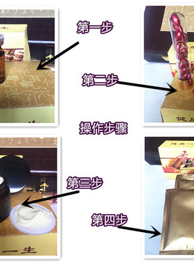 美容院专用姜疗精油套盒姜油姜丹