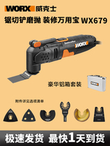 Wekshiwan with a Bao WX679 multifunction machine WX686 cutting and grinding machine open slot machine woodworking power tools