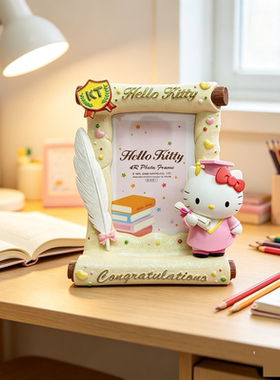 三丽鸥hello kitty猫 小博士女孩礼物树脂相框工艺品毕业礼物送礼