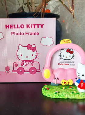 Hello Kitty凯蒂猫 卡通汽车相框可爱少女心桌面摆台照片框礼品